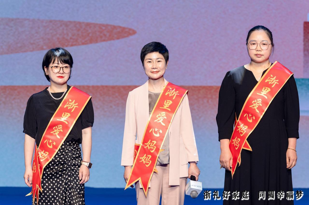 媒丽风景线｜“浙里爱心妈妈”潮新闻薛莹：用爱点亮星光