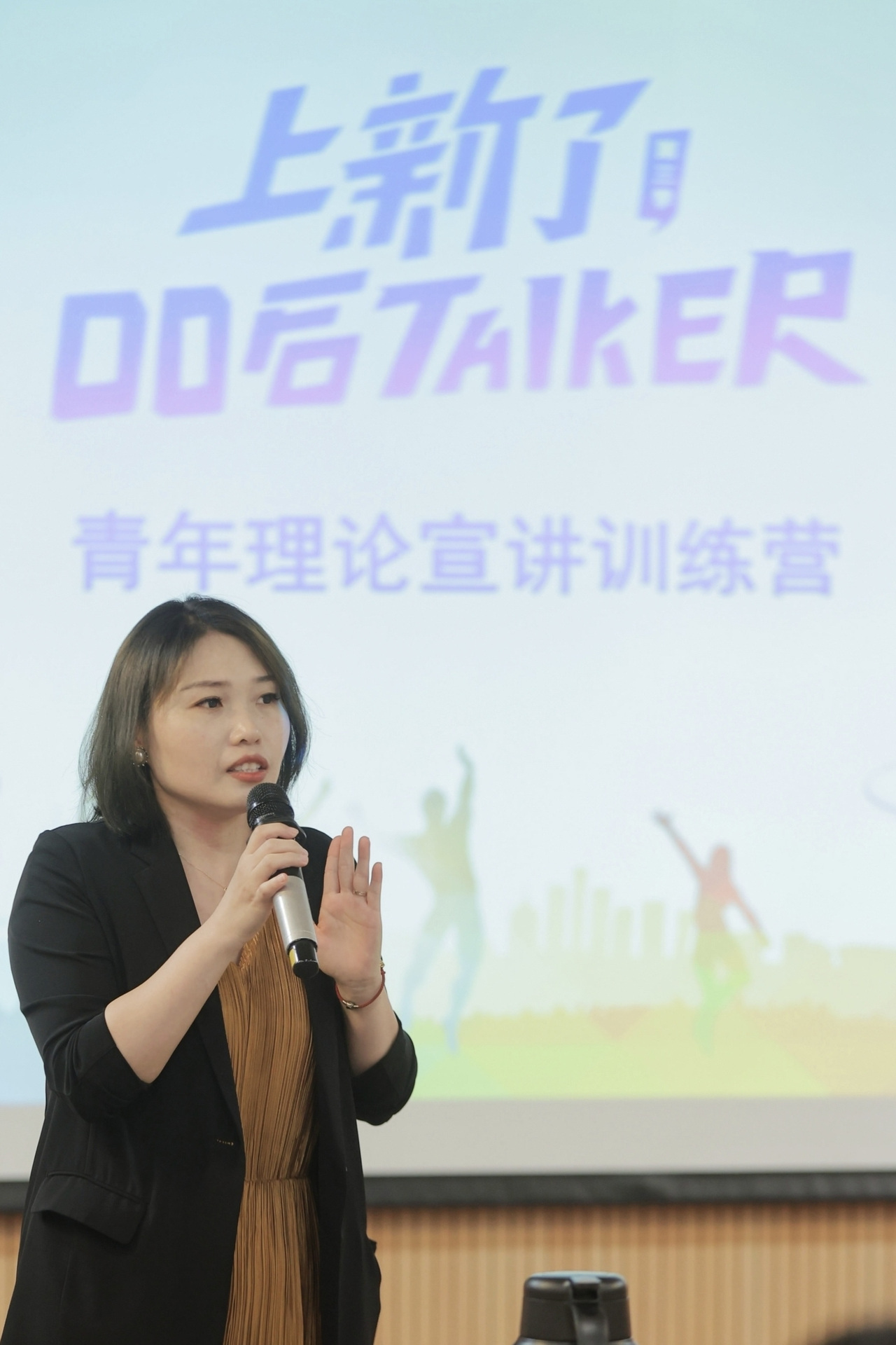 媒丽风景线｜周莉：把理论宣讲做成“潮”事业