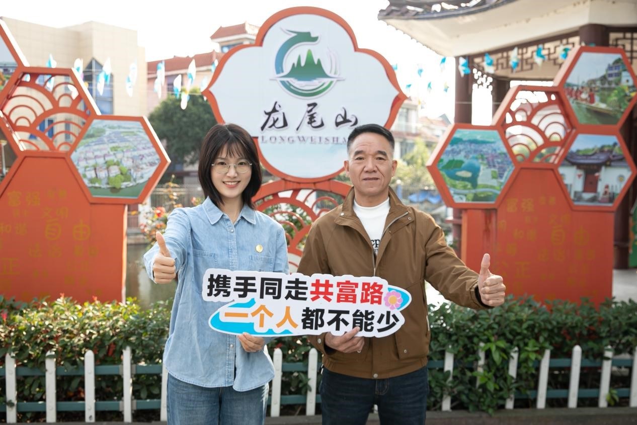 媒丽风景线｜蓝珊华：村里飞来了“蓝凤凰”