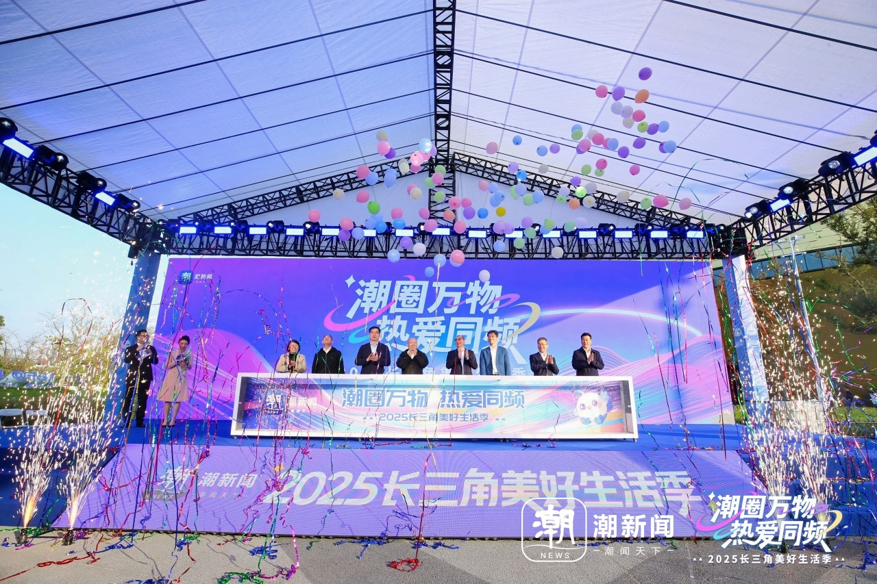 超12万人次打卡！潮圈共振，运河体育公园的这场活动为何爆火刷屏？