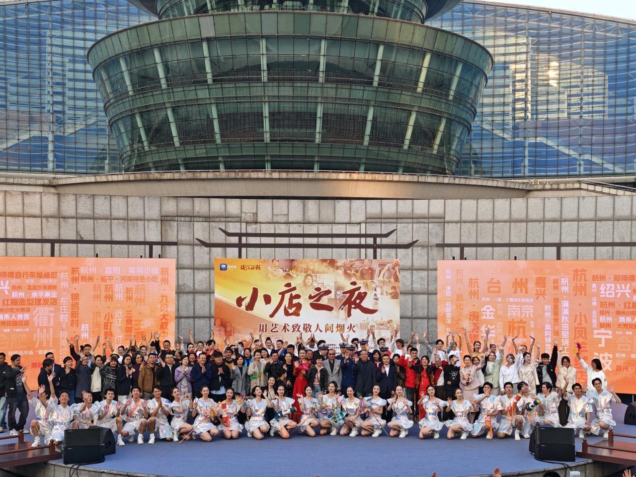 我们为什么要让小店店主站上舞台C位？