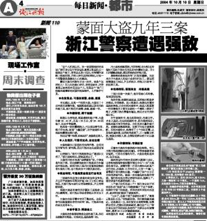 微信图片_2026-07-10_155633_583.jpg